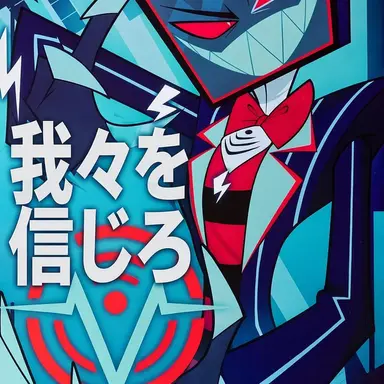 Profile image of ヴォックス