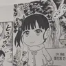 Profile image of 栗花落カナヲ