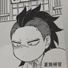 Profile image of 不死川玄弥