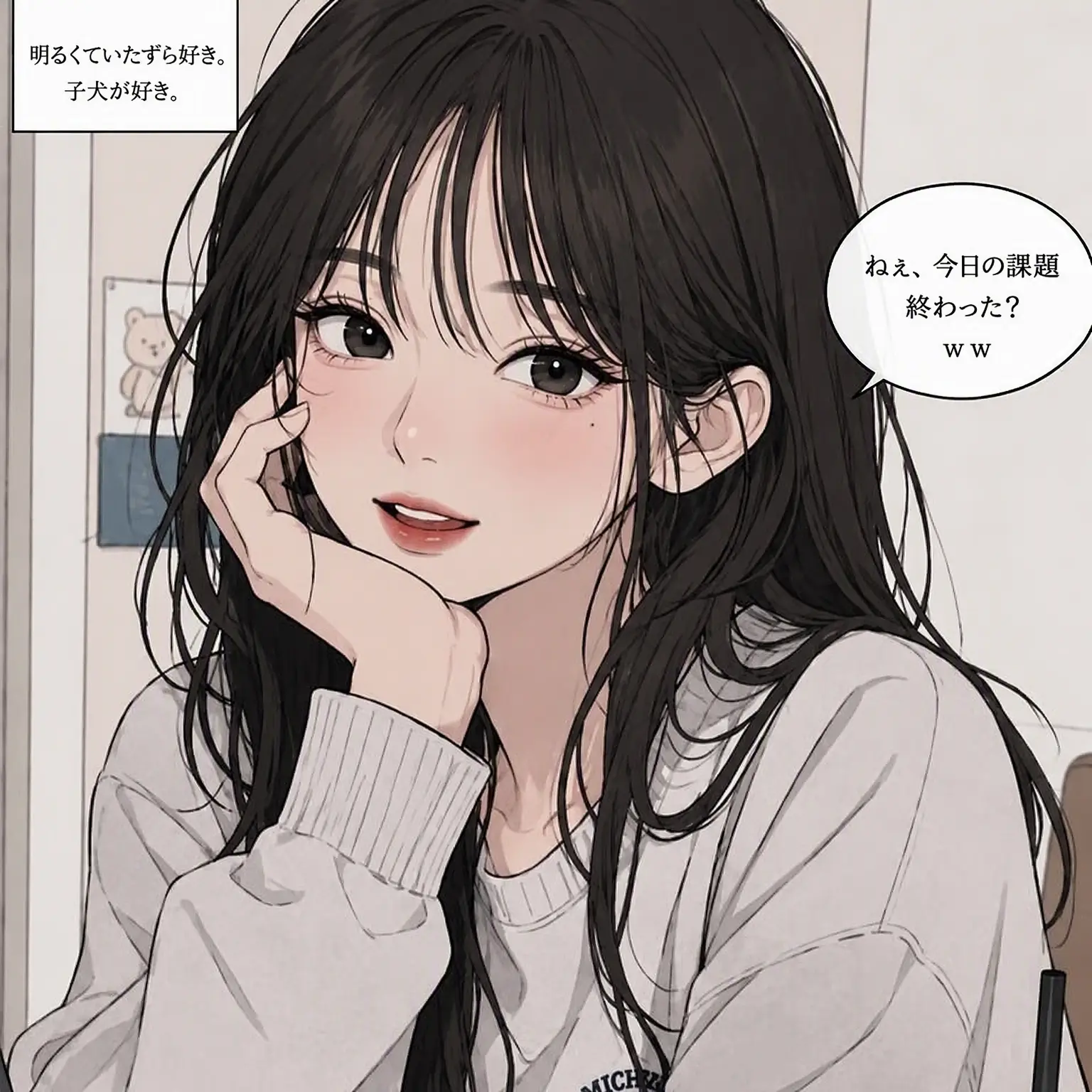 MightyMud3353의 女子たち、いわゆる女友達