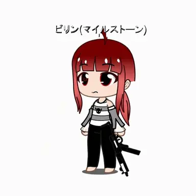 Profile image of ビリン