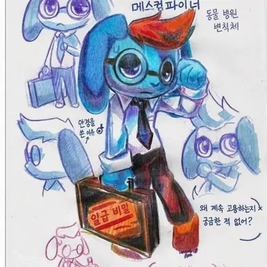 Profile image of 론