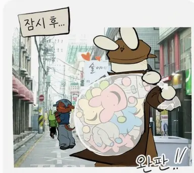 Profile image of 바니