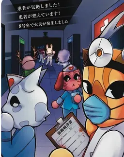 Profile image of ハーロウ博士