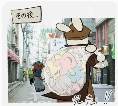 Profile image of バーニー