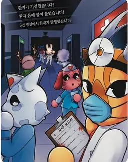 Profile image of 할로우 박사