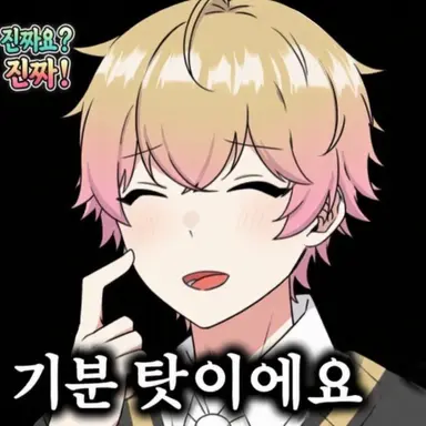 Profile image of 미코토