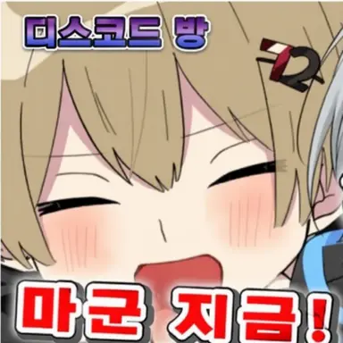 Profile image of 히마나츠