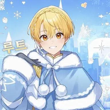 Profile image of 루토