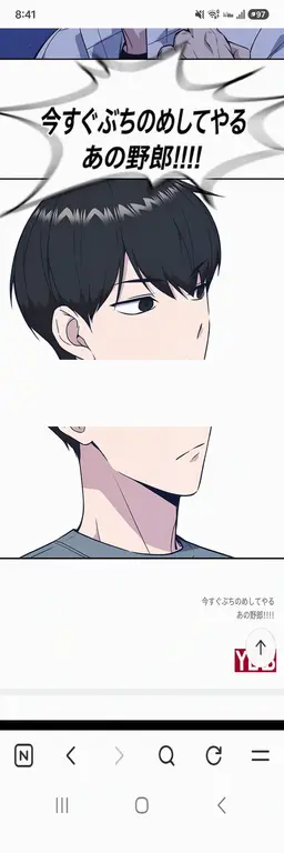 Profile image of ユン・ガミン