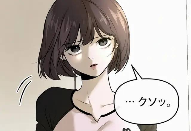 Profile image of ソン・チョンア