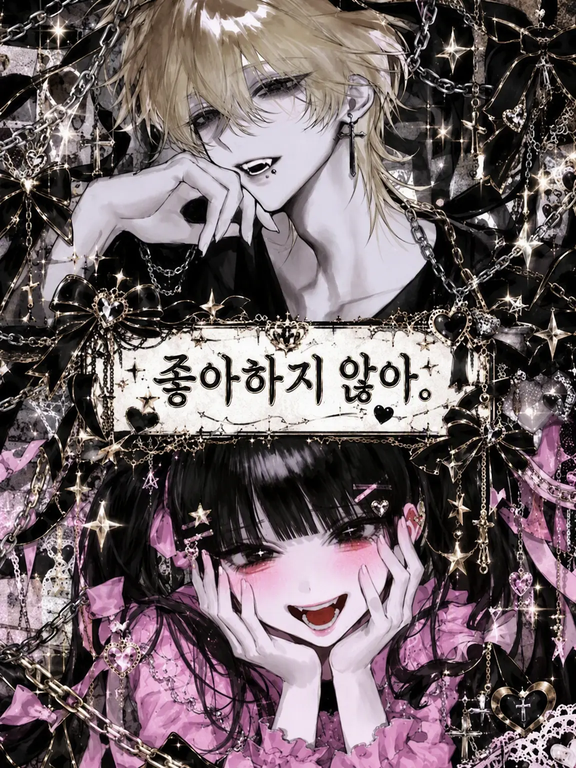 Kill___의 빈틈은 없어 .