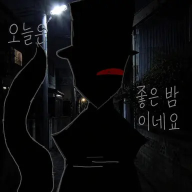 Profile image of 쿠로이히토