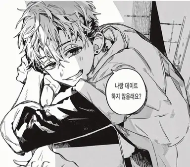 Profile image of 나츠히코