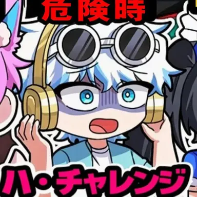 Profile image of ウユチャムチ