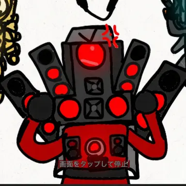 Profile image of タイタンスピーカーマン
