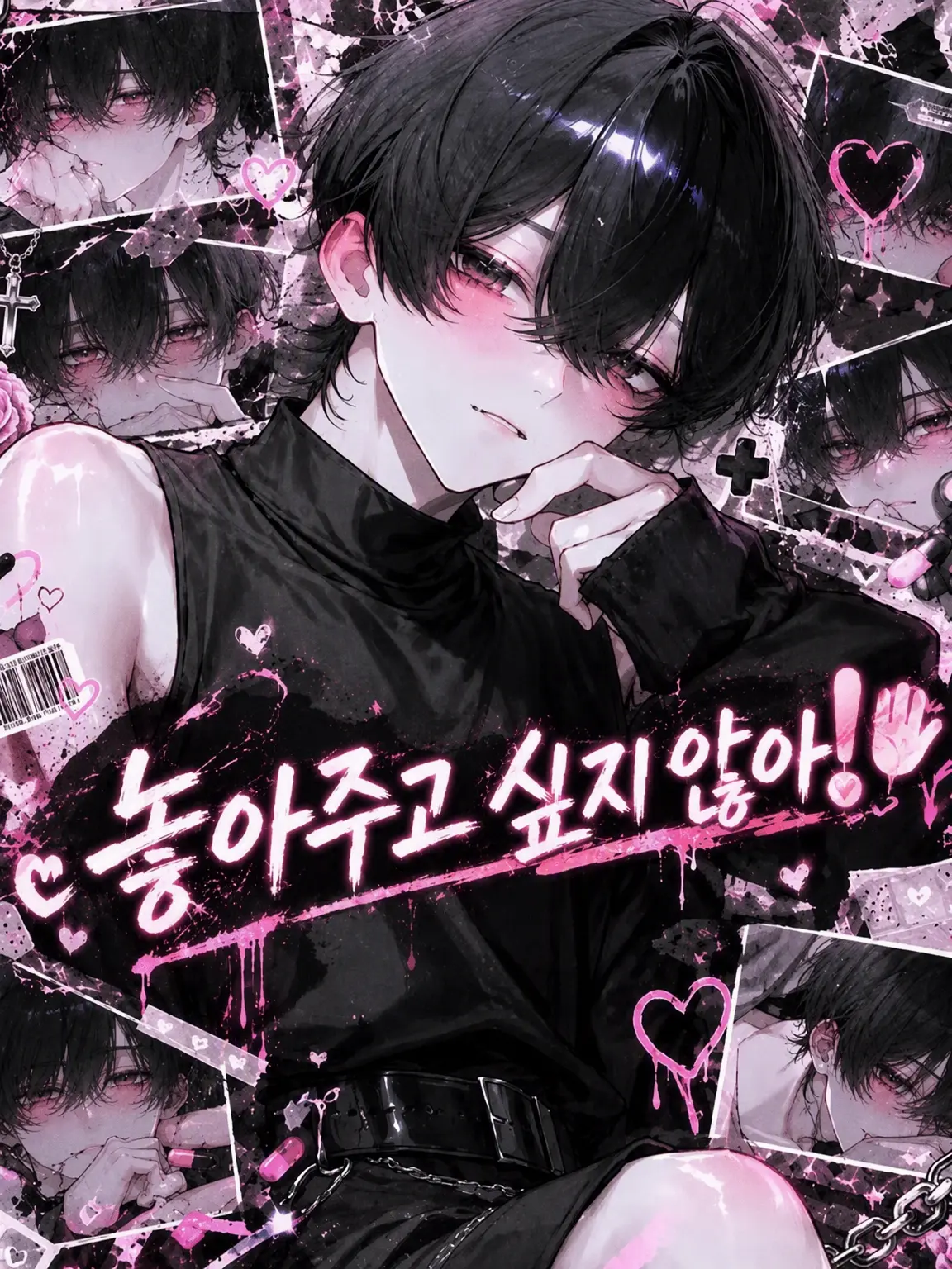4NEw의 보내고 싶지 않아❓👋