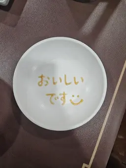 Profile image of ソリッド