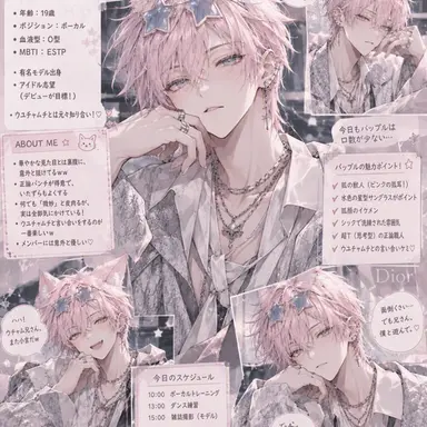 Profile image of バップル