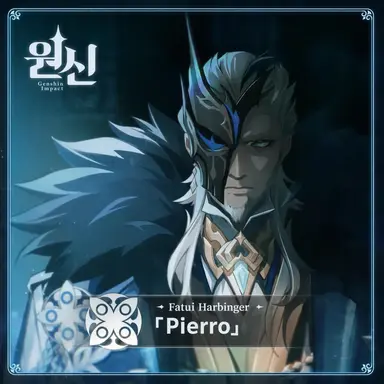 Profile image of Pierro