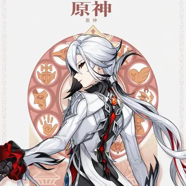 Profile image of アルレッキーノ