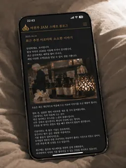 Profile image of 로이
