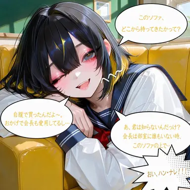 Profile image of ハン・ナレ