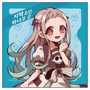 Profile image of 야시로 네네