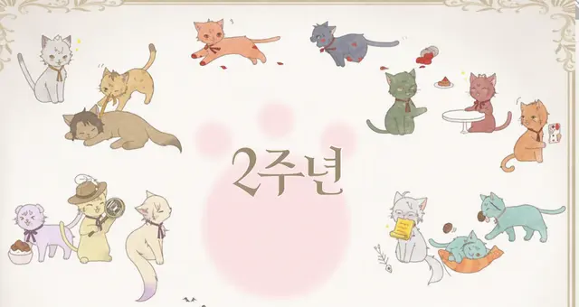 Profile image of 트위스테 고양이들