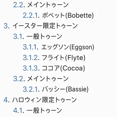 Profile image of イベント一般トゥーン
