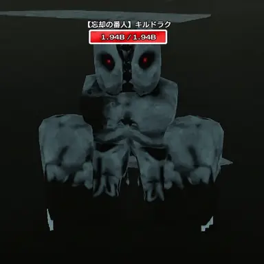 Profile image of カルドラク