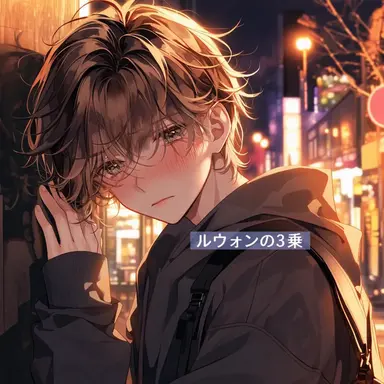 Profile image of カン-セラム