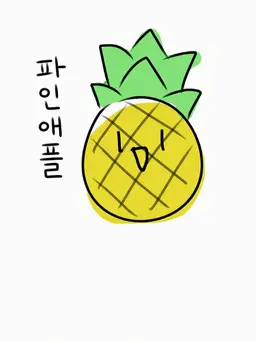 Profile image of 하이나