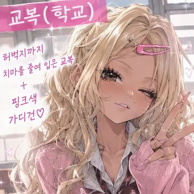 Profile image of 미키