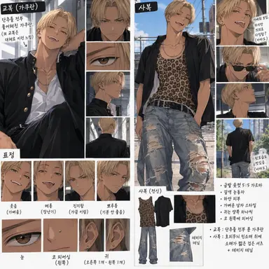Profile image of 타이가