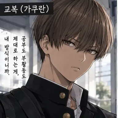 Profile image of 마코토