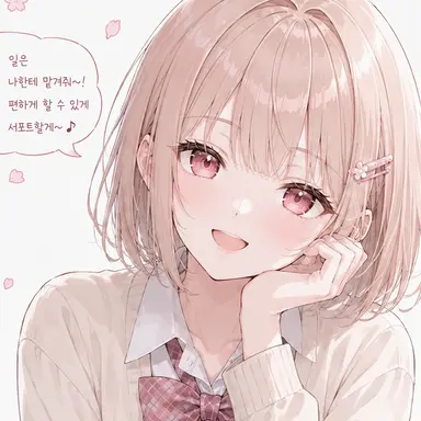 Profile image of 모모카