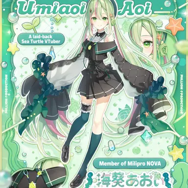 Profile image of Aoi Mairin