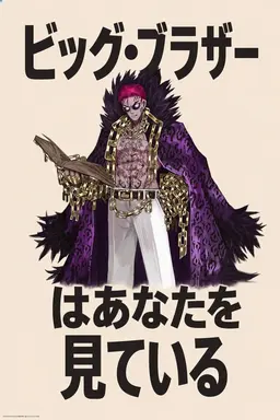 Profile image of リカルド