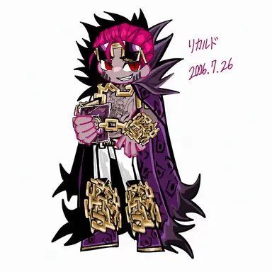 Profile image of リカルド