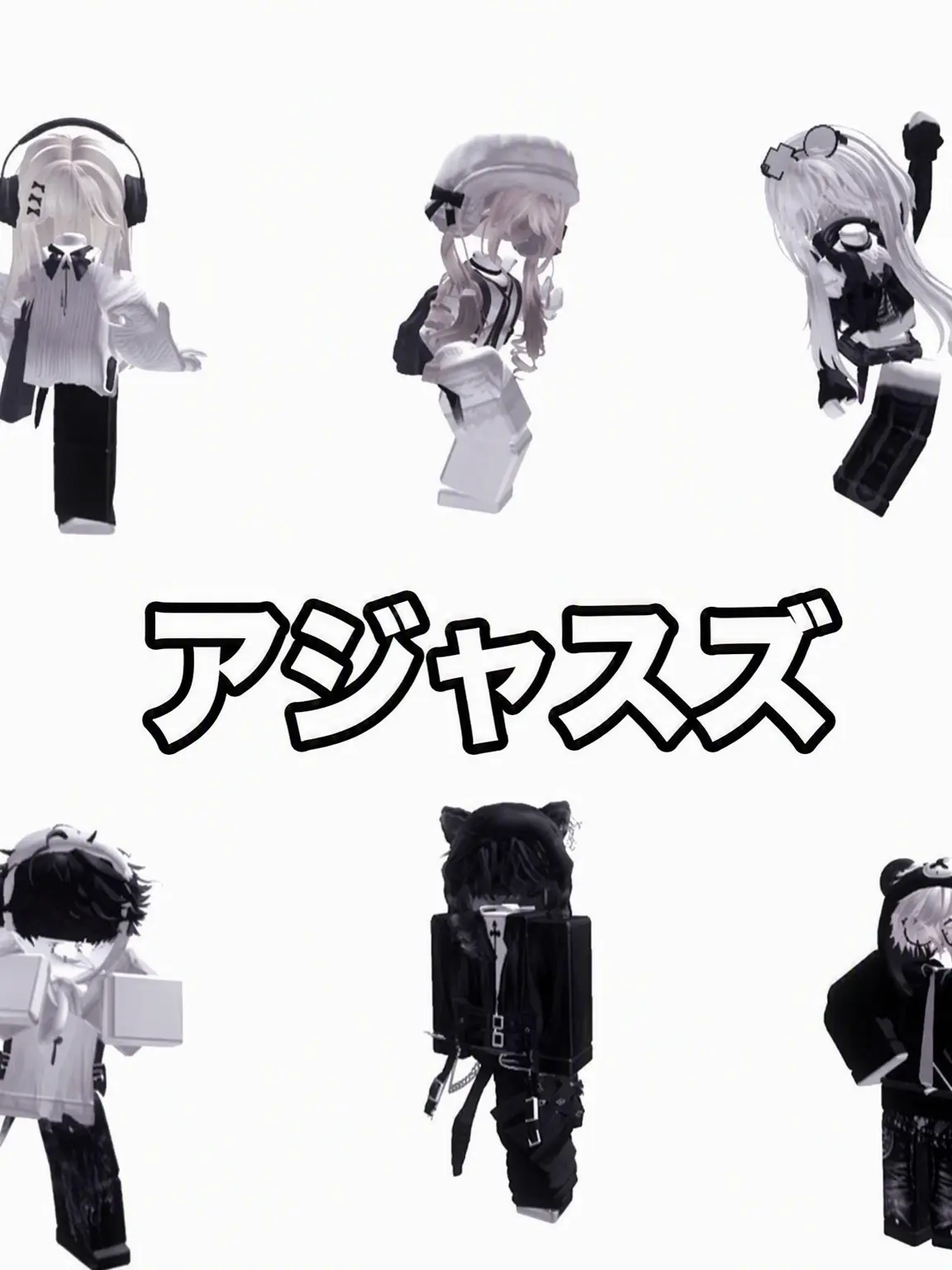 LIME2013523의 アザスズ