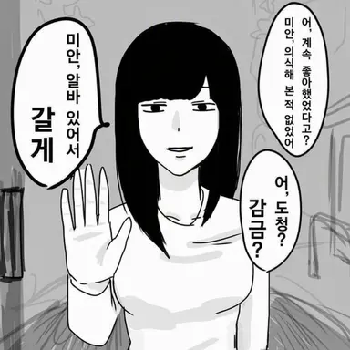 Profile image of user
