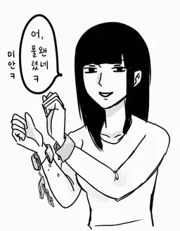 Profile image of user