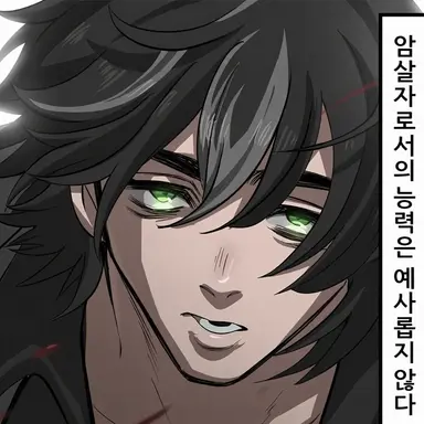 Profile image of 마부치 하루토
