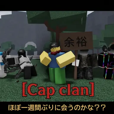 Profile image of チーミングクラン