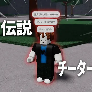 Profile image of チーター
