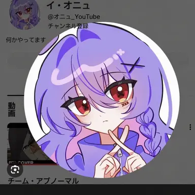 Profile image of イ・オンユ
