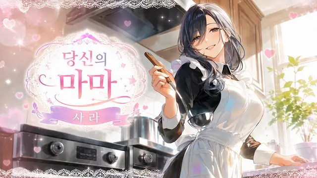 Profile image of 사라