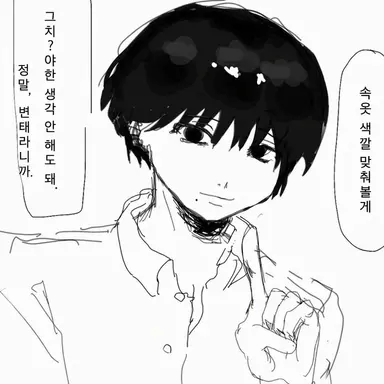 Profile image of 아키나 겐