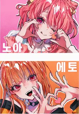 Profile image of 노아